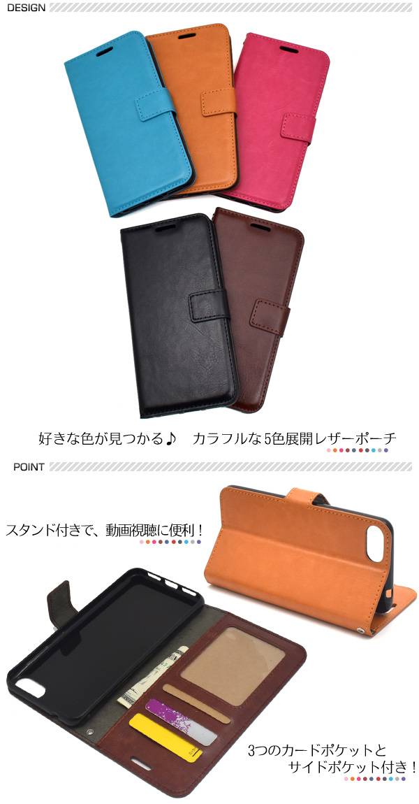 送料無料 手帳型 ZenFone4 Max (ZC520KL) ケース スマートフォンカバー 手帳型ケース スマホカバー ASUS ゼンフォン4 SIMフリー 携帯ケース シンプル 無地 大人 人気 オススメ おしゃれ 黒青茶 TPU - 2