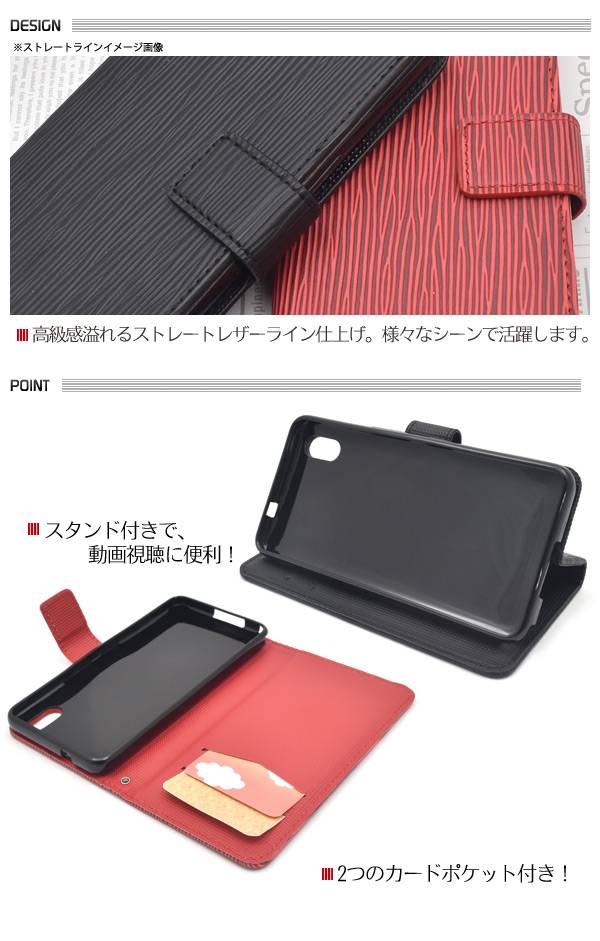 送料無料 手帳型 Android One S4 / DIGNO J 704KC ケース 手帳ケース アンドロイドワンS4 Softbank ソフトバンク Yモバイル Y!mobile ワイモバイル 京セラ カバー 携帯ケース 人気 おしゃれ オススメ かわいい 無地 シンプル デコ SIMフリー 黒赤青 - 2