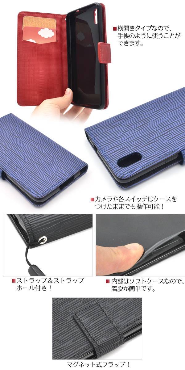 送料無料 手帳型 Android One S4 / DIGNO J 704KC ケース 手帳ケース アンドロイドワンS4 Softbank ソフトバンク Yモバイル Y!mobile ワイモバイル 京セラ カバー 携帯ケース 人気 おしゃれ オススメ かわいい 無地 シンプル デコ SIMフリー 黒赤青 - 3