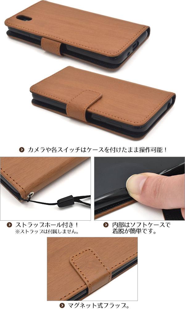 送料無料 手帳型 Android One S3 ケース 手帳ケース 木目調 ウッド カバー Y!mobile ワイモバイル ソフトバンク softbank シャープ SHARP アンドロイドワンs3 携帯ケース 人気 おしゃれ オススメ 無地 シンプル デコ SIMフリー - 3
