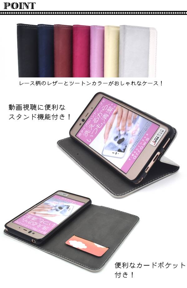 送料無料 手帳型ケース arrows Be F-04K ケース アローズ ビー ドコモ docomo カバー 携帯ケース 手帳 青黒白赤銀紫 人気 おしゃれ オススメ アロウズ シンプル 柔らかい 富士通 TPU f04k - 2