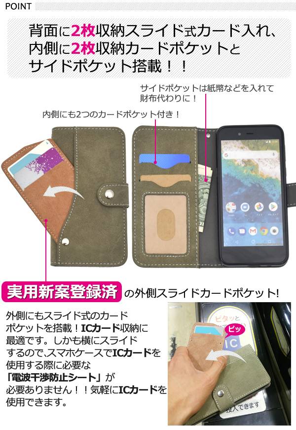 送料無料 手帳型ケース Android One S3 ケース 手帳ケース カバー Y!mobile ワイモバイル ソフトバンク softbank シャープ SHARP アンドロイドワンs3 携帯ケース 黒緑赤青ピンク 人気 おしゃれ オススメ 無地 シンプル デコ SIMフリー