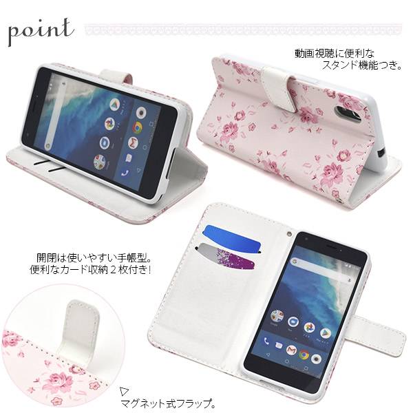 送料無料 手帳型 Android One S4 / DIGNO J 704KC ケース 手帳ケース アンドロイドワンS4 Softbank ソフトバンク Yモバイル Y!mobile ワイモバイル 京セラ ディグノJ カバー 携帯ケース 人気 おしゃれ オススメ かわいい 大人 花柄 花模様 白赤ピンク - 2