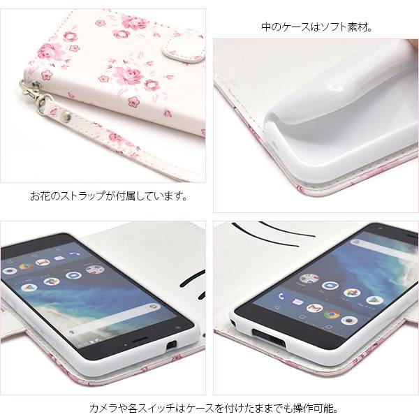 送料無料 手帳型 Android One S4 / DIGNO J 704KC ケース 手帳ケース アンドロイドワンS4 Softbank ソフトバンク Yモバイル Y!mobile ワイモバイル 京セラ ディグノJ カバー 携帯ケース 人気 おしゃれ オススメ かわいい 大人 花柄 花模様 白赤ピンク - 3