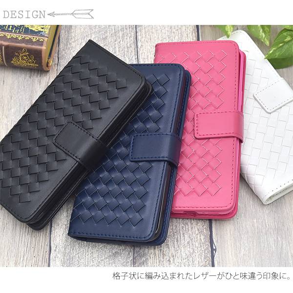 送料無料 手帳型ケース arrows Be F-04K ケース アローズ ビー ドコモ docomo カバー 携帯ケース 手帳 青黒白ピンク 人気 おしゃれ オススメ アロウズ シンプル 柔らかい 富士通 シンプル 可愛い 無地 メッシュ TPU f04k - 2