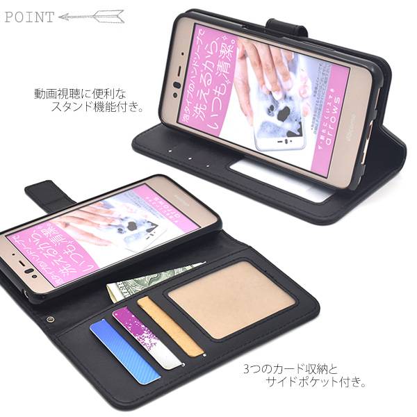 送料無料 手帳型ケース arrows Be F-04K ケース アローズ ビー ドコモ docomo カバー 携帯ケース 手帳 青黒白ピンク 人気 おしゃれ オススメ アロウズ シンプル 柔らかい 富士通 シンプル 可愛い 無地 メッシュ TPU f04k - 3
