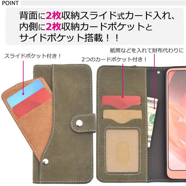 送料無料 手帳型ケース AQUOS R2 SH-03K / SHV42 / 706SH ケース アクオスr2 携帯ケース ドコモ docomo エーユー au シャープ softbank ソフトバンク スマホカバー 赤青緑紫ピンク スナップボタン 人気 おしゃれ オススメ カード入れ sh03k sh−03k - 2