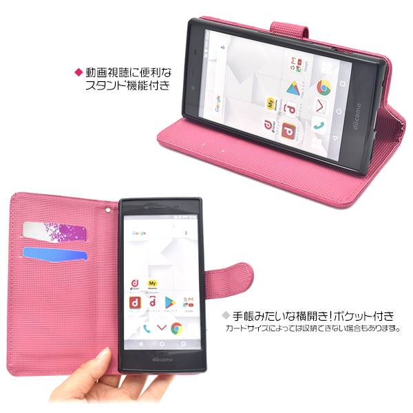 送料無料 手帳型ケース MONO MO-01K ケース モノ 手帳 docomo ドコモ スマホカバー 携帯ケース スマートフォン 黒白ピンク 大人 ビジネス シンプル 可愛い 無地 耐衝撃 カード入れ カード収納 人気 おしゃれ オススメ ZTE mo01k - 2