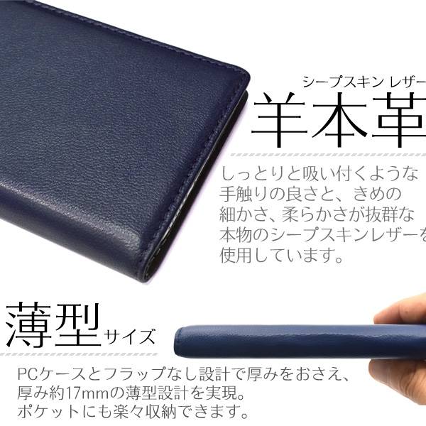 送料無料 羊本革 手帳型ケース MONO MO-01K ケース モノ 手帳 docomo ドコモ スマホカバー 携帯ケース スマートフォン 黒青赤オレンジ 大人 ビジネス シンプル 可愛い 無地 耐衝撃 カード入れ カード収納 人気 おしゃれ オススメ ZTE mo01k 本皮 - 3