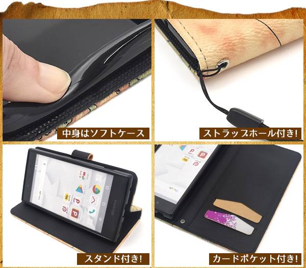送料無料 手帳型ケース MONO MO-01K ケース モノ 手帳 docomo ドコモ スマホカバー 携帯ケース スマートフォン 地図柄 大人 ビジネス シンプル 可愛い 耐衝撃 カード入れ カード収納 人気 おしゃれ オススメ ZTE mo01k - 2