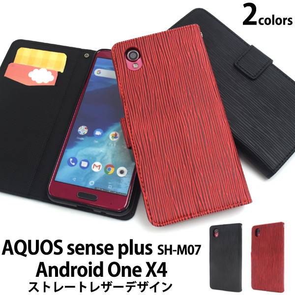 ̵ AQUOS sense plus SH-M07 / Android One X4 X4-SH Ģ ӥ 󥹥ץ饹 Y!mobile 磻Х ɥɥx4 ޥۥС ץ ̵ ͵  ŷХ SIMե꡼ ݥå SHM07