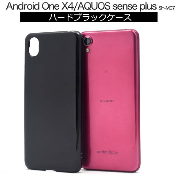 ̵ AQUOS sense plus SH-M07 / Android One X4 X4-SH ֥å  ӥ 󥹥ץ饹 Y!mobile 磻Х ɥɥx4 ޥۥС ץ ̵ ϡɥ ŷХ SIMե꡼  Ť SHM07