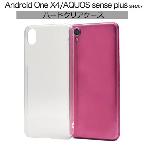 ̵ AQUOS sense plus SH-M07 / Android One X4 X4-SH ꥢ ӥ 󥹥ץ饹 Y!mobile 磻Х ɥɥx4 ޥۥС ǥ ץ ̵ ϡɥ ŷХ Ʃ Ť SHM07 ǥ