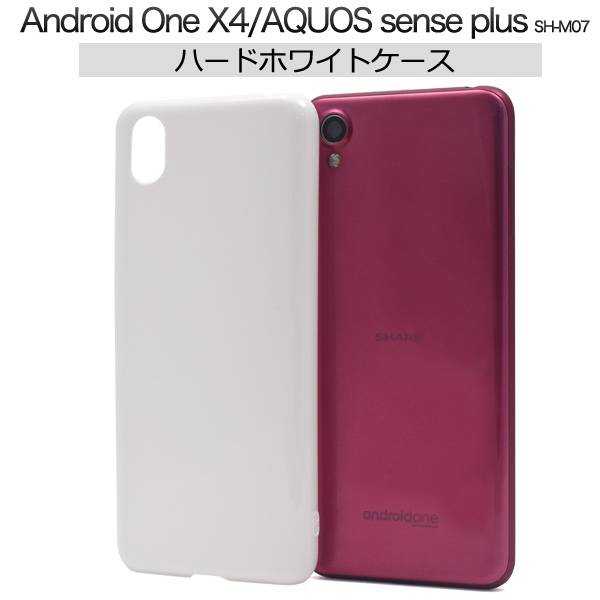 ̵ AQUOS sense plus SH-M07 / Android One X4 X4-SH ۥ磻  ӥ 󥹥ץ饹 Y!mobile 磻Х ɥɥx4 ޥۥС ǥ ץ ̵ ϡɥ ŷХ SIMե꡼  Ť SHM07 ǥ