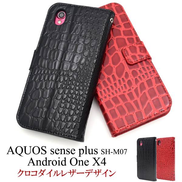 ̵ AQUOS sense plus SH-M07 / Android One X4 X4-SH Ģ ӥ 󥹥ץ饹 Y!mobile 磻Х ɥɥx4 ޥۥС ץ ̵ ͵  ŷХ SIMե꡼ ݥå  SHM07