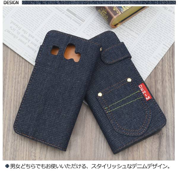 送料無料 シンプルスマホ4 [2018年 夏モデル] 707sh 704sh兼用 手帳型ケース ソフトバンク softbank シャープ 携帯ケース スマホカバー デニム ジーンズ地 ケース スマホカバー シンプル 無地 オススメ 人気 大人 手帳タイプ - 2