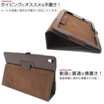 【送料無料】Qua tab QZ10 KYT33 ケース カバー 黒赤青茶 レザー スタンド キュアタブ 10インチ タブレットケース au エーユー 京セラ ベルトなし フラップなし 人気 おしゃれ オススメ カワイイ 大人 ビジネス シンプル 無地 手帳タイプ