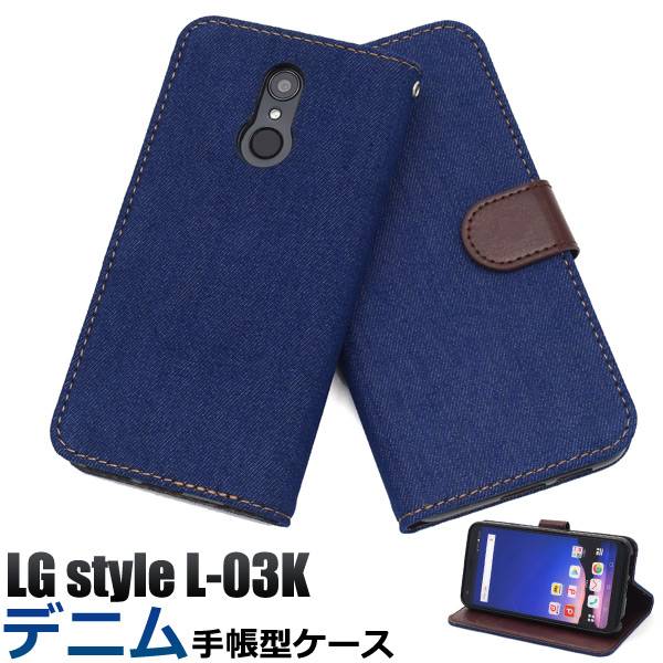 ̵ Ģ LG style L-03K  ǥ˥  docomo ɥ ޥۥС ӥ Ģ...