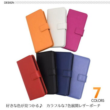 送料無料 手帳型 らくらくスマートフォン me F-01L / F-42A 手帳型ケース 黒白赤青紺 携帯ケース スマホカバー スマートホン らくらくフォン らくらくホン らくらくスマホ ドコモ docomo スマートフォン 楽々スマホ シニア 手帳ケース 無地 シンプル ケース F01L F42A