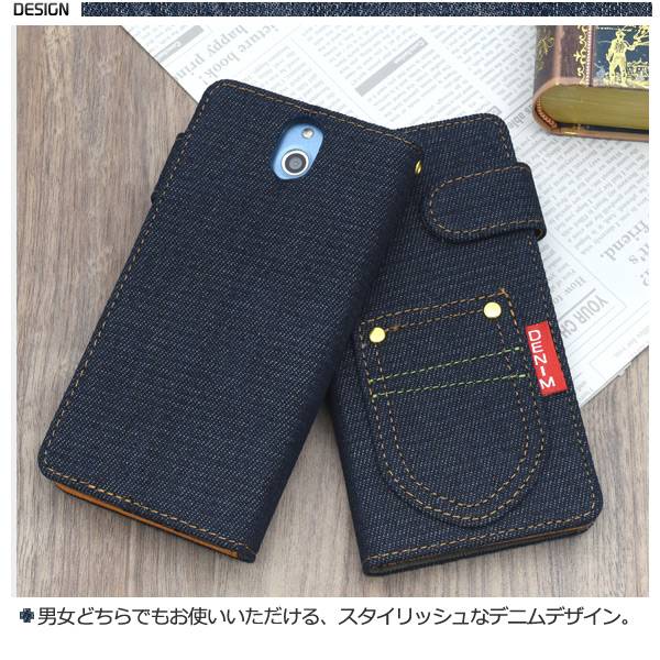 手帳型 かんたんスマホ 705KC ケース 手帳ケース デニム ジーンズ 生地 Yモバイル Y!mobile ワイモバイル 京セラ スマホカバー 携帯ケース 人気 おしゃれ オススメ シンプル スマートホン 簡単スマホ simフリー - 2