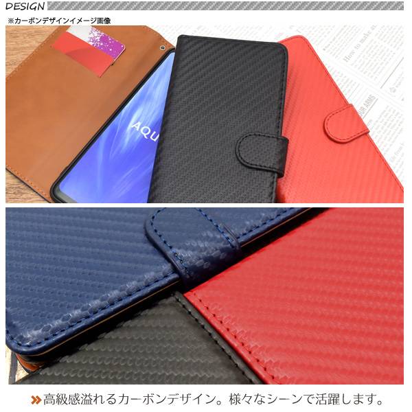 AQUOS R3 SH-04L / SHV44 / 808SH スマホケース 手帳 手帳型ケース 黒青赤 アクオスr3 ドコモ docomo エーユー au シャープ softbank ソフトバンク スマホカバー 耐衝撃 柔らかい 携帯ケース 可愛い かわいい 人気 おしゃれ オススメ 大人 スマートフォン sh04l sh−04l - 2