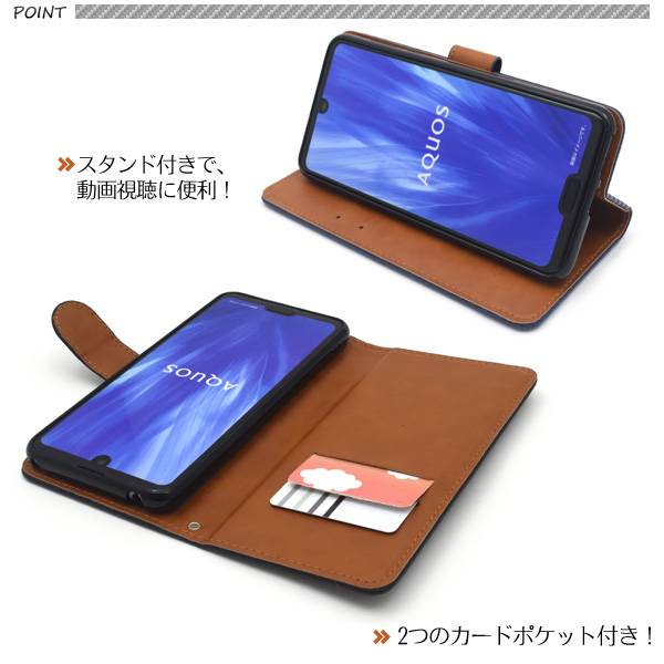 AQUOS R3 SH-04L / SHV44 / 808SH スマホケース 手帳 手帳型ケース 黒青赤 アクオスr3 ドコモ docomo エーユー au シャープ softbank ソフトバンク スマホカバー 耐衝撃 柔らかい 携帯ケース 可愛い かわいい 人気 おしゃれ オススメ 大人 スマートフォン sh04l sh−04l - 3