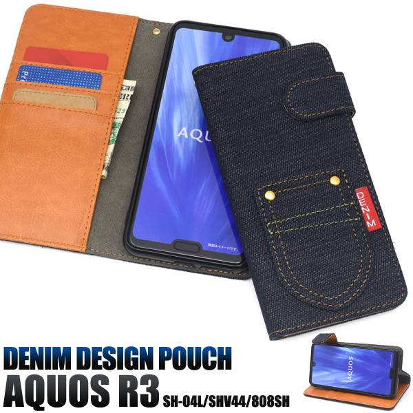 AQUOS R3 SH-04L / SHV44 / 808SH スマホケース 手帳型ケース デニム ジーンズ地 アクオスr3 ドコモ docomo エーユー au シャープ softbank ソフトバンク スマホカバー かわいい 可愛い 耐衝撃 柔らかい 携帯ケース 人気 おしゃれ スマートフォン sh04l sh−04l