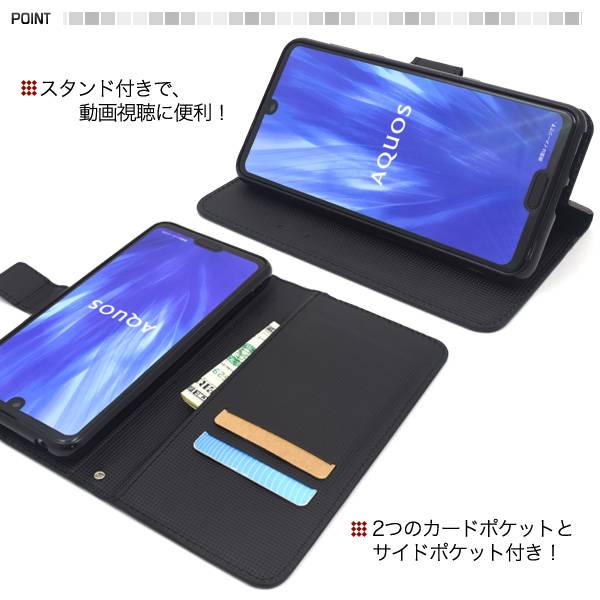 AQUOS R3 SH-04L / SHV44 / 808SH スマホケース 手帳 手帳型ケース 黒白赤 アクオスr3 ドコモ docomo エーユー au シャープ softbank ソフトバンク スマホカバー 耐衝撃 柔らかい 携帯ケース かわいい 可愛い 人気 おしゃれ オススメ 大人 スマートフォン sh04l sh−04l - 3