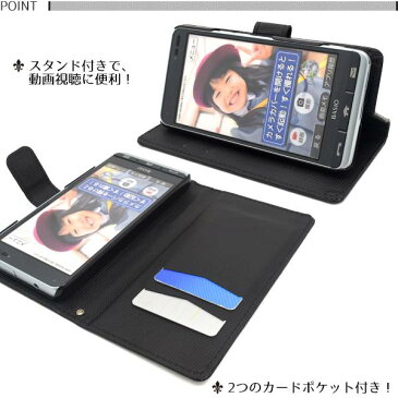 送料無料 手帳型 BASIO3 KYV43 ケース 手帳型ケース ベイシオ3 au エーユー 京セラ スマホカバー 携帯ケース 人気 おしゃれ オススメ 大人 無地 シンプル 黒 赤 簡単スマホ シニア 手帳タイプ