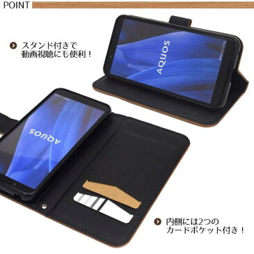 送料無料 スマホケース手帳型 AQUOS sense3 SH-02M SHV45 SH-M12 lite SH-RM12 basic SHV48 Android One S7 アクオス センス3 ライト 手帳型ケース 携帯ケース スマホカバー sh02m SHRM12 ワイモバイル 楽天モバイル UQモバイル 木目調 おしゃれ かわいい カード入れ