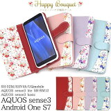 ̵ ޥۥĢ AQUOS sense3 SH-02M SHV45 SH-M12 sense3 lite SH-RM12 basic SHV48 Android One S7 Ģ  3 饤 ޥۥ ޥۥС sh02m SHRM12 磻Х ŷХ UQХ   襤 ԥ󥯻