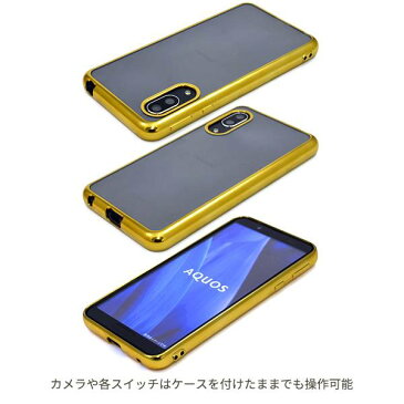 送料無料 AQUOS sense3 SH-02M SHV45 SH-M12 lite SH-RM12 basic SHV48 Android One S7 ケース アクオス センス3 ライト スマホケース 携帯ケース スマホカバー sh02m SHRM12 ワイモバイル 楽天モバイル UQモバイル 金銀ピンク 柔らかい シンプル 無地 バンパーケース