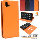 スマホケース手帳型 あんしんスマホ arrows U 801FJ / arrows J 901FJ FMWAH1/2/3 手帳型ケース アローズ アロウズ 青黒赤色 スマホケース 携帯ケース スマホカバー softbank ソフトバンク シンプル カード入れ 無地 おしゃれ 大人 かわいい 富士通 FUJITSU 安心スマホ
