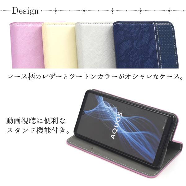 AQUOS sense4/sense5G ケース 手帳型 花柄 SH-41A SH-M15 lite SH-RM15 SH-M17 bas...