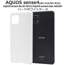 AQUOS sense4 lite P[X SH-41A SH-M15 SH-RM15 SH-M17 basic A003SH sense5G SH-53A SHG03 A004SH zCgP[X X}zP[X ANIX ZX4 Cg x[VbN  n[hP[X d gуP[X X}zJo[ w SH41A SH53A SHM15 SHRM15 SHM17 basic lite