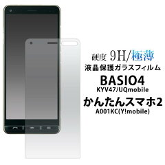 https://thumbnail.image.rakuten.co.jp/@0_mall/watch-me/cabinet/smartphone6/imgrc0074246920.jpg