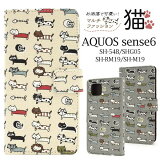 AQUOS sense6 / sense6s  SH-54B SHG05 SH-RM19s SH-M19 SHG07 Ģ  6 ޥۥ ӥ ޥۥС SH54B SHRM19 SHM19 Ģ Ѿ׷   襤 ɼǼ  ǭ ͥ ͤ ɥ docomo au 桼