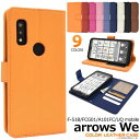 arrows We F-51B ケース FCG01 A101FC UQmobile 5G スマホケース手帳型 スマホケース 手帳型 アローズWe 手帳ケース 携帯ケース アロウズWe スマホカバー 赤黒白青茶色 無地 シンプル 可愛い かわいい オシャレ 柔らかい カード入れ f51bケース 楽天モバイル ストラップ穴