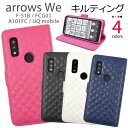 arrows We F-51B ケース FCG01 A101FC UQmobile 5G スマホケース手帳型 スマホケース 手帳型 アローズWe 手帳ケース 携帯ケース アロウズWe スマホカバー 黒白青紺色ピンク シンプル 可愛い かわいい オシャレ 柔らかい カード入れ f51bケース 楽天モバイル ストラップ穴