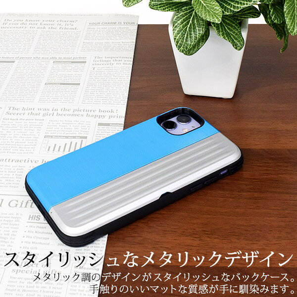 iPhone11 ケース アイフォン11 スマホケース docomo ドコモ au エーユー softbank ソフトバンク Apple アップル スマホカバー 携帯ケース カード入れ カード収納 人気 おしゃれ オススメ かわいい 背面 アイホン11 黒青金赤銀 バックケース メタリック TPU ソフトケース - 2
