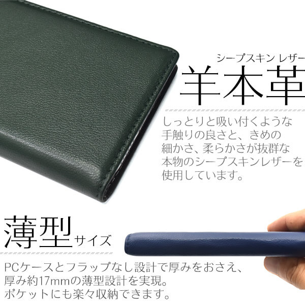 羊本革 iPhone12ケース iPhone12Proケース 手帳型ケース アイフォン12 プロ スマホ...