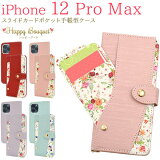 ̵ iPhone 12 Pro Max Ģ ե12ץޥå docomo ɥ au 桼 softbank եȥХ եȥ TPU ޥۥ ޥۥС Apple åץ iPhone12ProMax    襤  ͵ ɼǼ IC