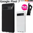 Google Pixel 7 ケース スマホケース 黒 白 ブラック ホワイト グーグル ピクセルセブン グーグルピクセル7 Pixel7 ソフトケース スマホ...