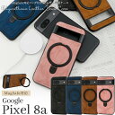 MagSafe対応 スマホリング付き Google Pixel 8a ケース グーグル ピクセル8aケース ソフトケース スマホケース スマホカバー グーグル ...