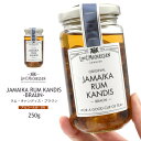 ミヒェルゼン ラム キャンディス ブラウン 250g ラム酒漬け氷砂糖 アルコール シロップ コーヒー 紅茶 ホットミルク アイスクリーム ヨーグルト デザート...