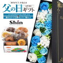 父の日ギフト2023 プレゼント ソープフラワー 焼き菓子詰め合わせセット 石鹸のお花とスイーツセット お菓子 洋菓子 フレグランス お花の石鹸 花束 ブーケ バラ 薔薇 人気 かわいい 花石鹸 観賞用 枯れない お花 父の日2023 メッセージカード フラワーギフト 誕生日 お祝い