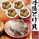 全国お取り寄せグルメ京都食品全体No.216