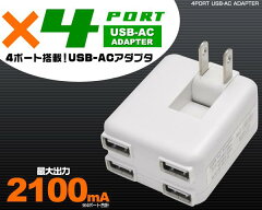 https://thumbnail.image.rakuten.co.jp/@0_mall/watch-me/cabinet/usb/img59703050.jpg