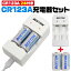 CR123A充電器セット CR123A 充電池 2個付き 600mAh USB充電器 2本充電 microUSBケーブル USB電源 リン酸鉄リチウムイオンバッテリー バッテリーチャージャー カメラ用充電池 カメラ用 充電式 銀塩 フィルム 繰り返し コスパ ストロボ 充電機 コスト削減 リチウム電池 CR2対応