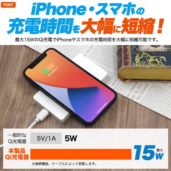 15W急速充電対応 qi 充電器 急速 コンパクト ワイヤレス充電器 iPhone充電器 9V急...